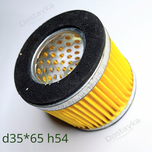 d35*65 h54 Air Compressor Paper Filter