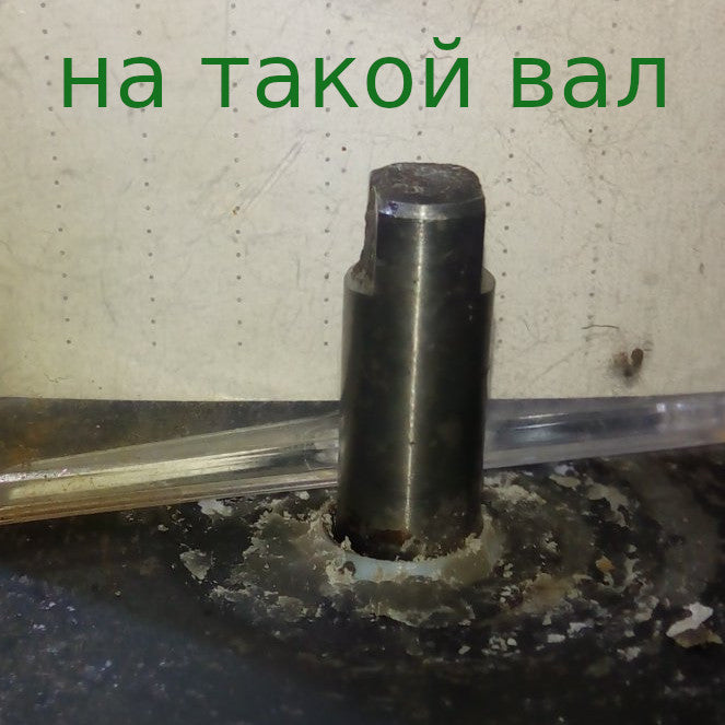 Spatula for bread machine Bifinett KH 1171, Orion, Rotex, Saturn, Liberton, SilverCrest, Clatronic (two saw blades)