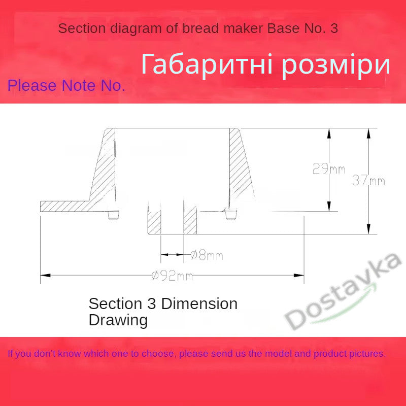 Support flange coupling drive shaft bread maker container