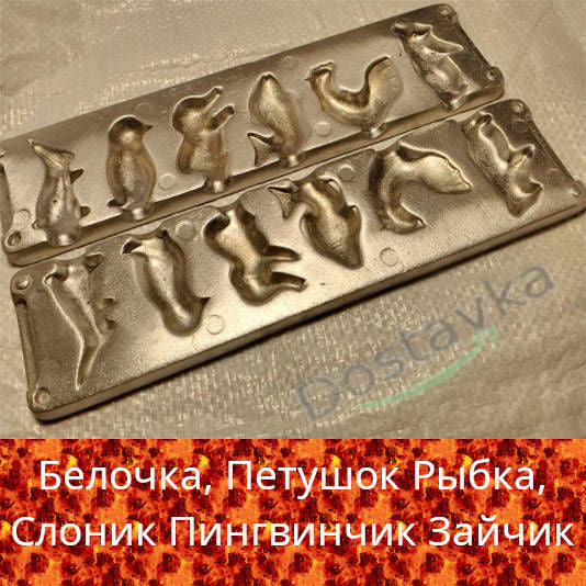 Candy Mold (6 Cartoon Animals)