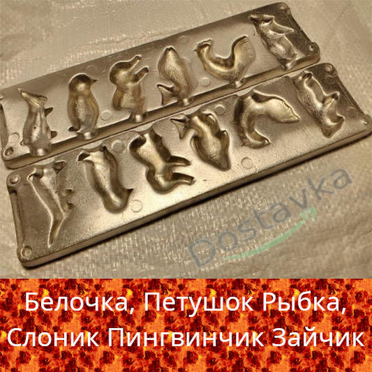 Candy Mold (6 Cartoon Animals)