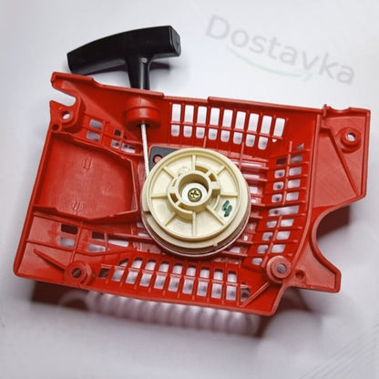 Universal Chainsaw Starter Cover 4500 (2 Pawls)