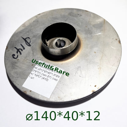 Impeller of pump NPO CPm146 (Ø12*Ø140*1.8*Ø40*8*31) (type 2/1) (stainless steel) (A10)