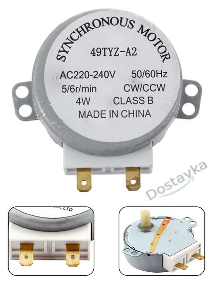 Electric motor TYJ-50-8A7 (49TYZ-A2) 220V for microwave oven plate rotation