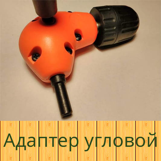Electric Drill Right Angle Gearbox Attachment (10mm)