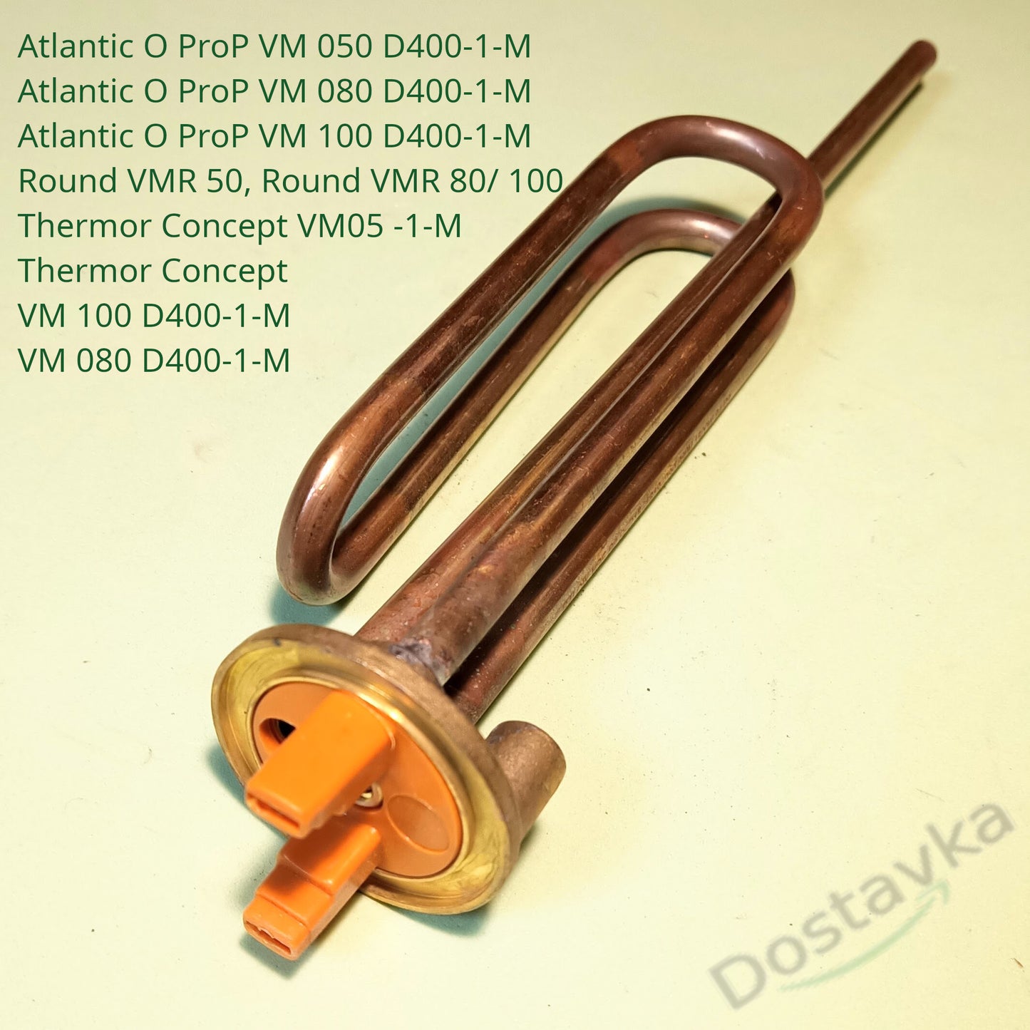 Atlantic, Scandy P24 boiler Copper heating element (anode place) d45-48 1500W 26 cm