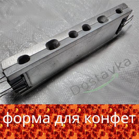 Aluminum mold for making candies Elephant Hare and Wolf