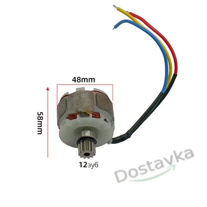 21v 12 Teeth Brushless Motor For Cordless Garden Tool Mini Saw