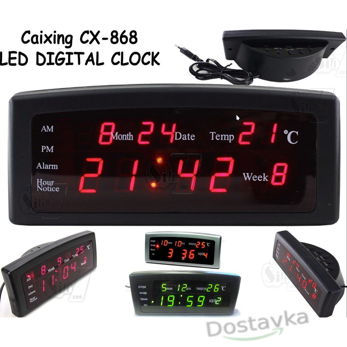 Tabletop electronic musical clock Caixing CX-868