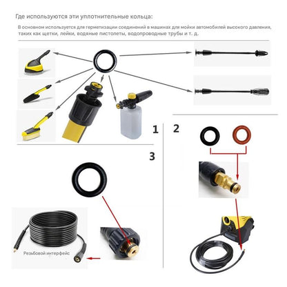 Karcher Lance car washer repair kit (O-rings) nozzles (2.640-729.0) K2 K3 K4 K5 K6 K7