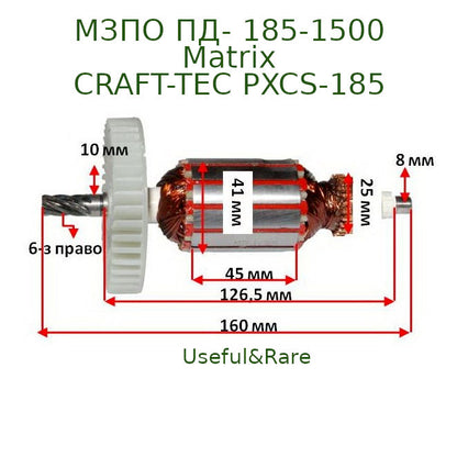 CRAFT-TEC PXCS-185 d41 L161-127 Z6