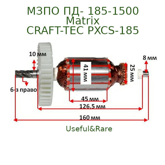 CRAFT-TEC PXCS-185 d41 L161-127 Z6