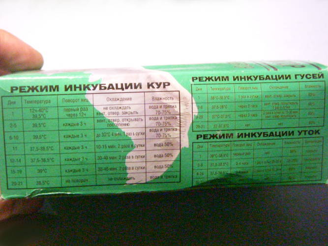 плавный двухрежимный регулятор