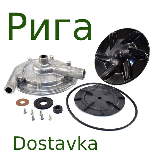 Рига с накачкой в сборе