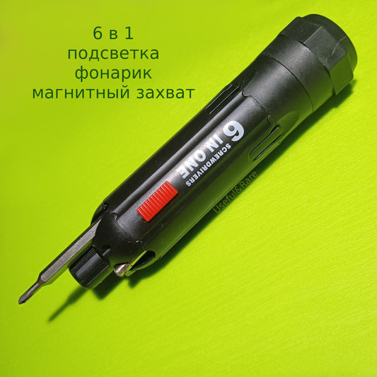 QC-168 (5 в 1) подсветка