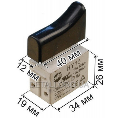 Кнопка (выключатель) болгарки без фиксации