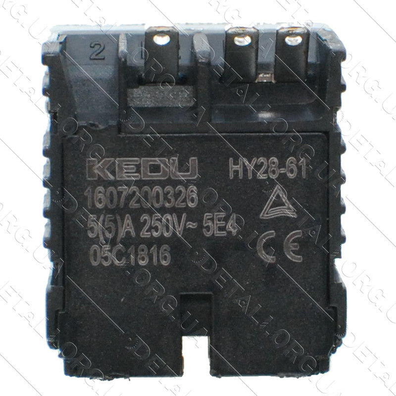 Кнопка для угловой шлифмашины (болгарки) Bosch GWS 7-125 оригинал 1607200326