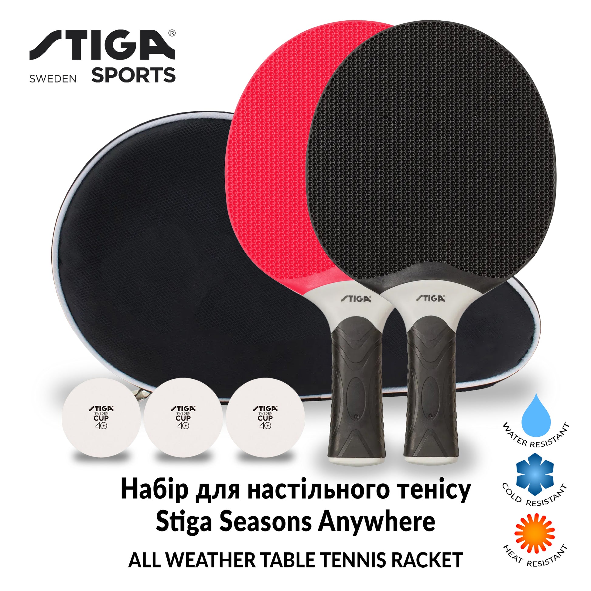 Набір для настільного тенісу Stiga Seasons Anywhere (1210-0122-01-1)