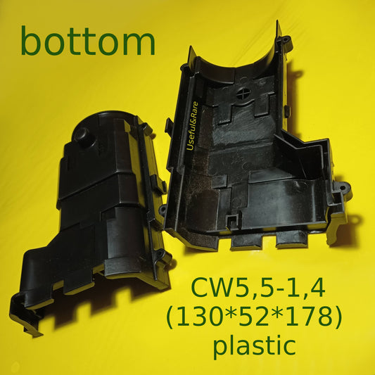 нижний CW5,5-1,4 (130*52*178) (пластик) (А44)