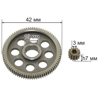 Пара шестерней аккумуляторной мини пилы (d3*D8 H7, d10*D42, H6,5мм)