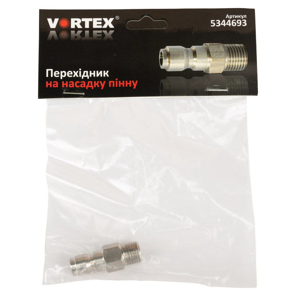 Переходник (штуцер) на насадку пенную VORTEX (5344693)