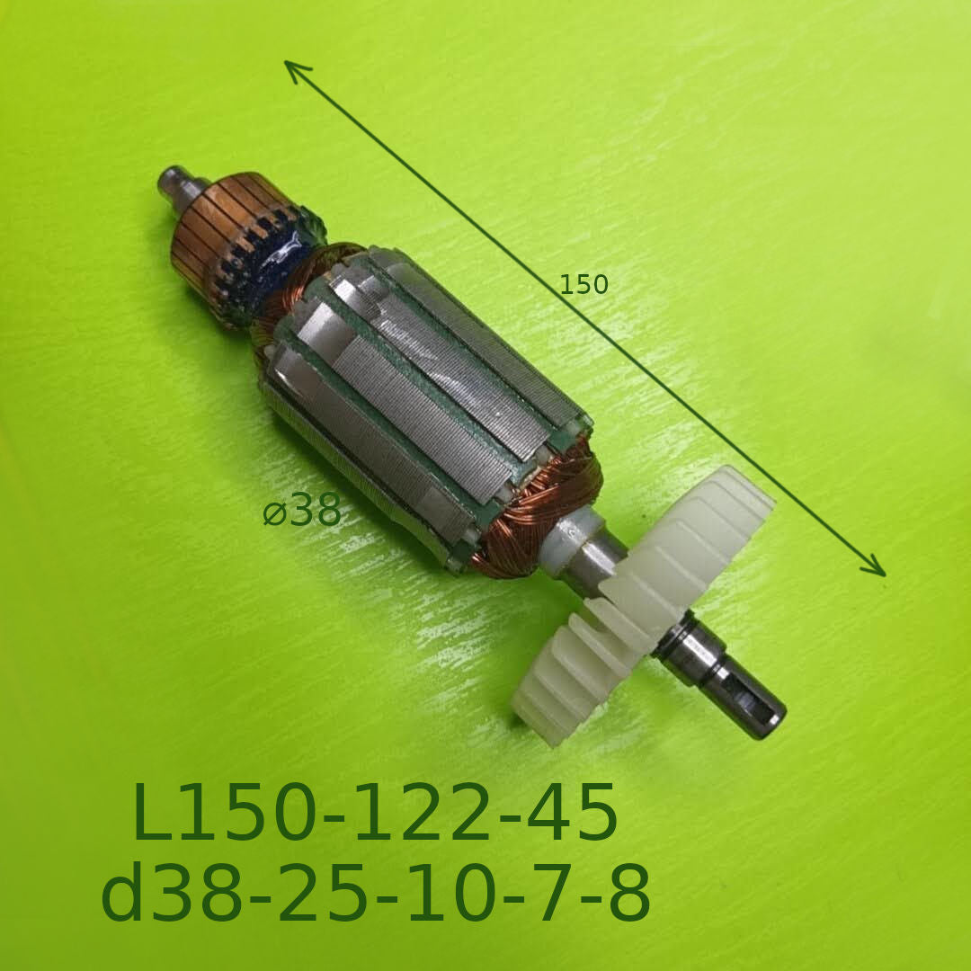 L150-122-45 d38-25-10-7-8 шпонка