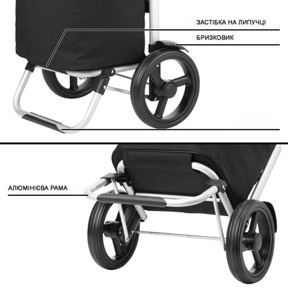 ShoppingCruiser Allround Black (650064)