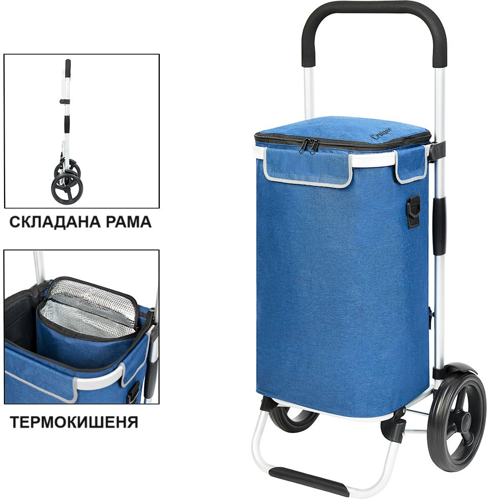 ShoppingCruiser Allround Blue (650065)