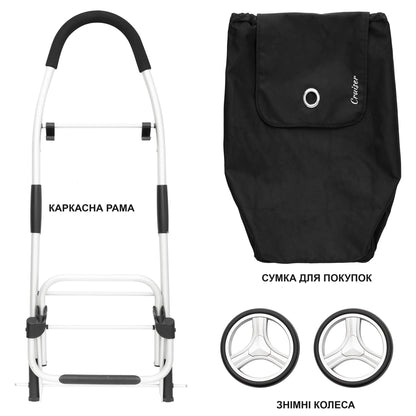 ShoppingCruiser Foldable Black (604320)