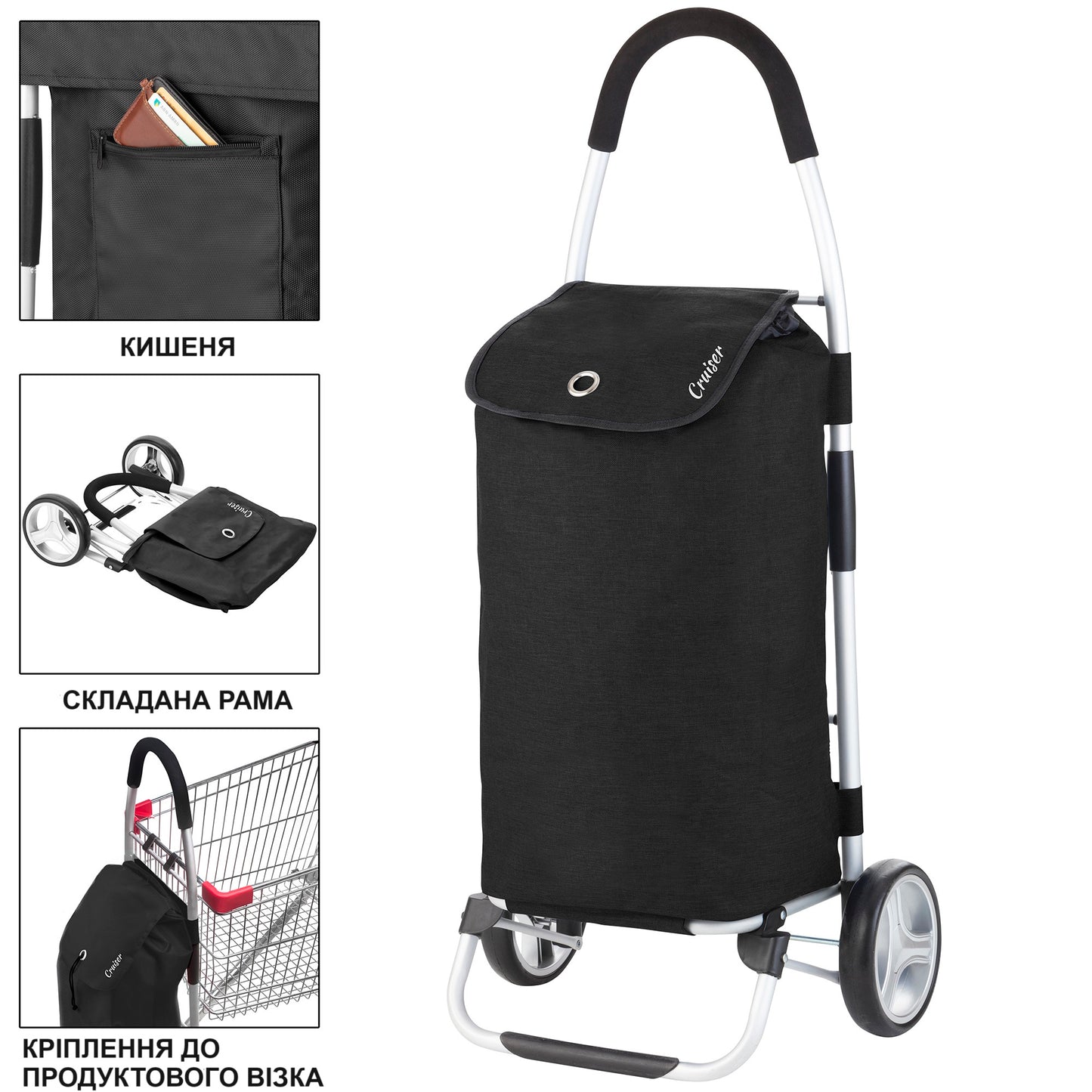 ShoppingCruiser Foldable Black (604320)