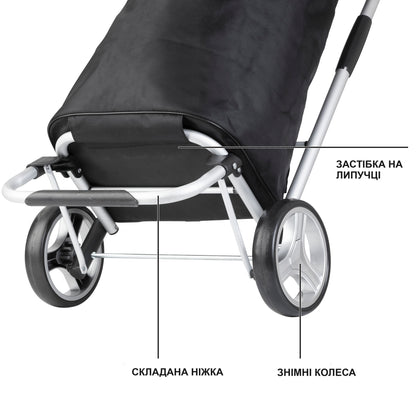 ShoppingCruiser Foldable Black (604320)