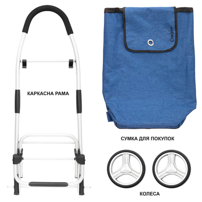 ShoppingCruiser Foldable Blue (650061)