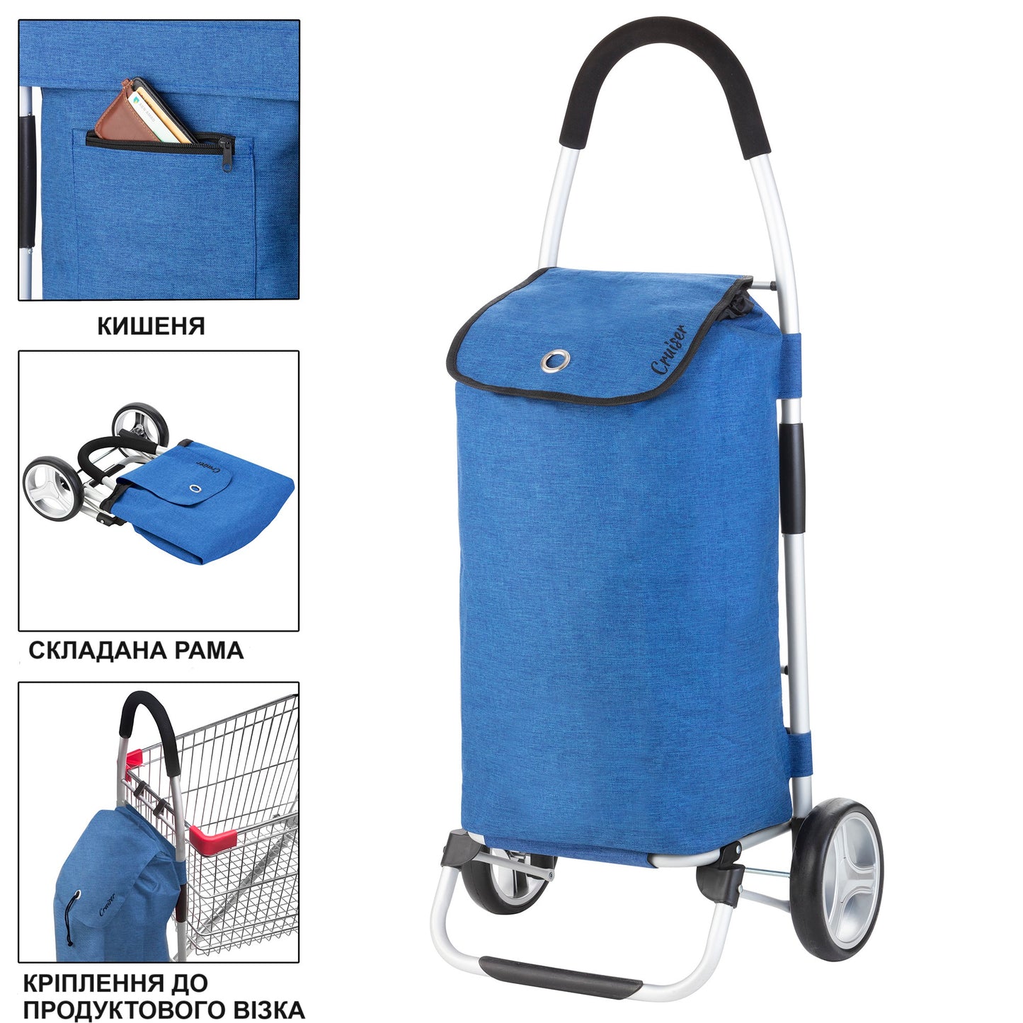 ShoppingCruiser Foldable Blue (650061)