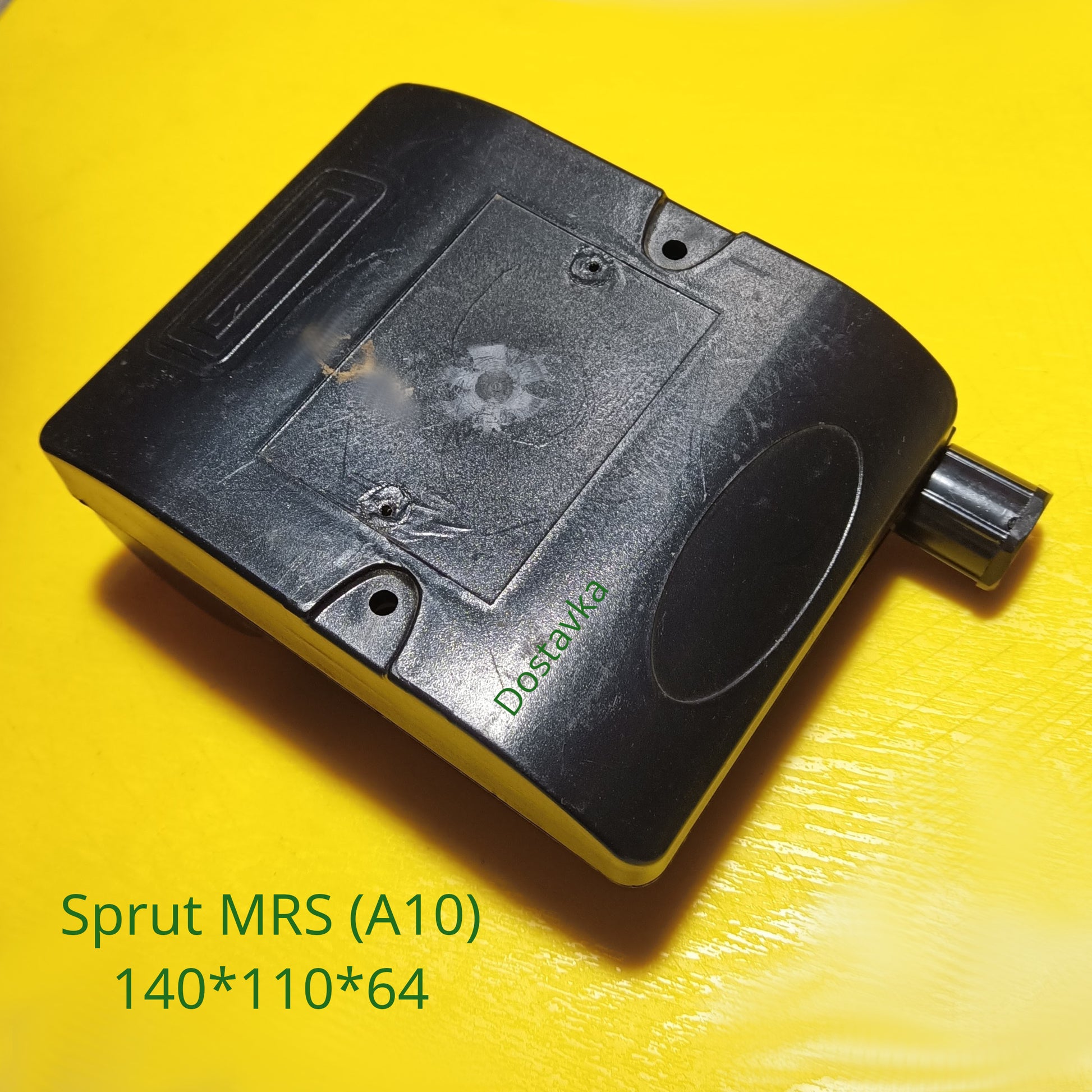Sprut MRS (A10) 140*110*64