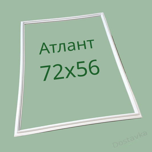 Уплотнительная резина для морозильной камеры Атлант 769748901603 720x556 мм