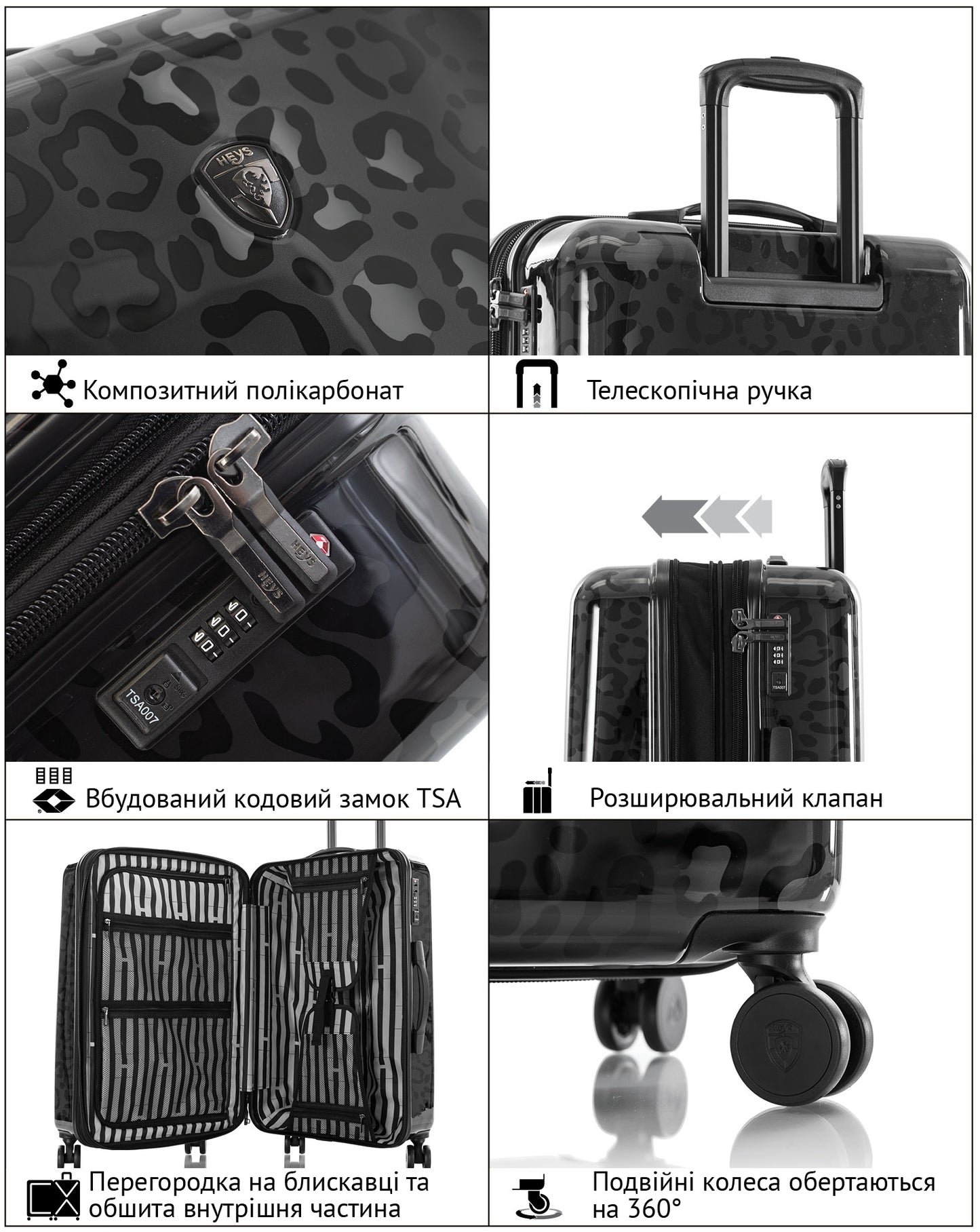 Valise Heys Black Leopard (L) (13127-3041-30) 