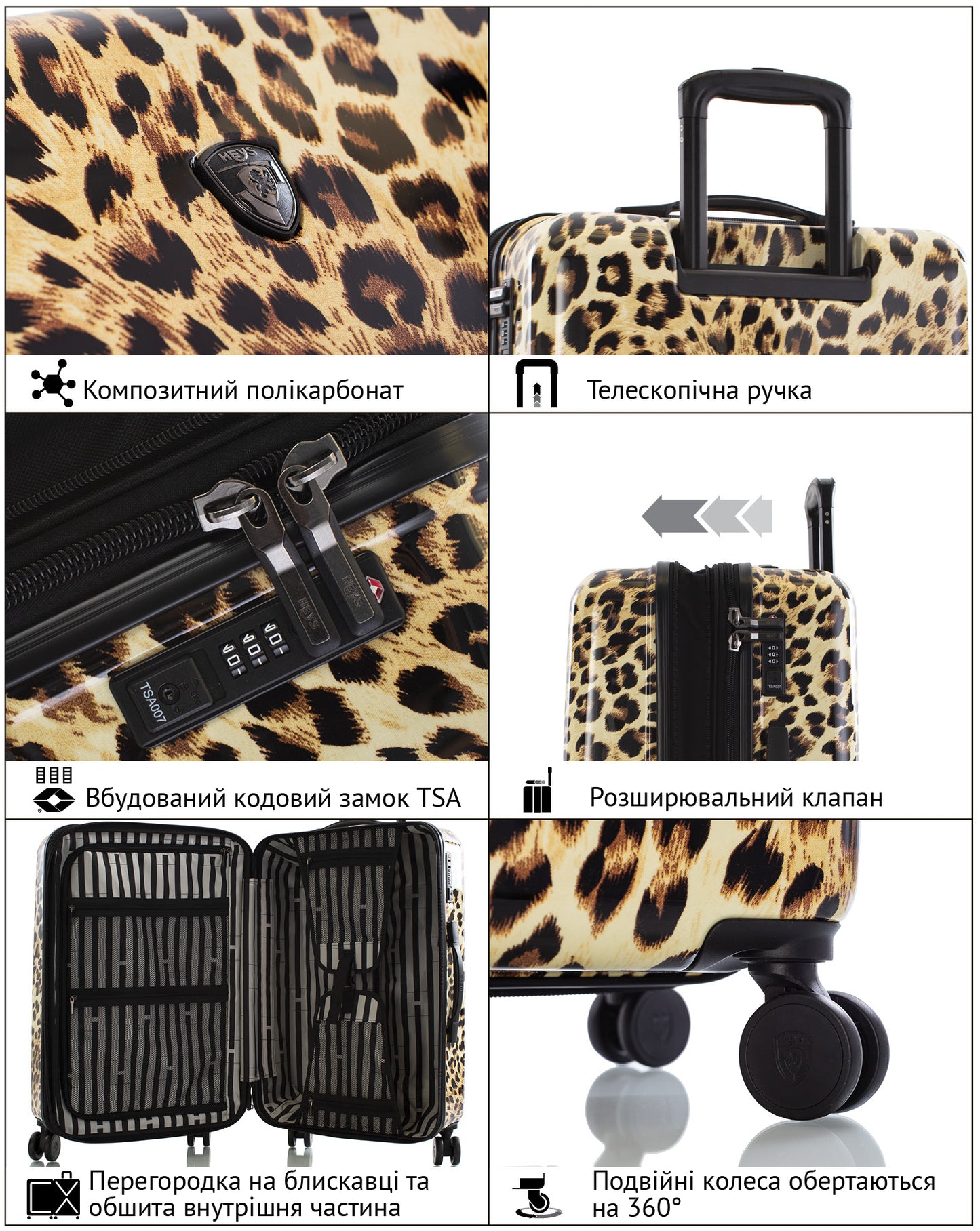 Valise Heys Brown Leopard (S) (13128-3041-21) 