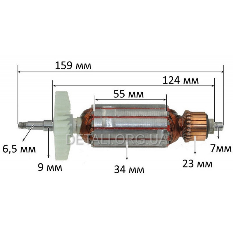 Якір болгарка Елпром 125 1000Вт, Зеніт ЗУШ-125/1250 (159*34 посадка 6,5мм)