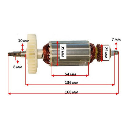 Якорь Болгарка ИжМаш 1300 (168*39 шпонка 8мм резьба)