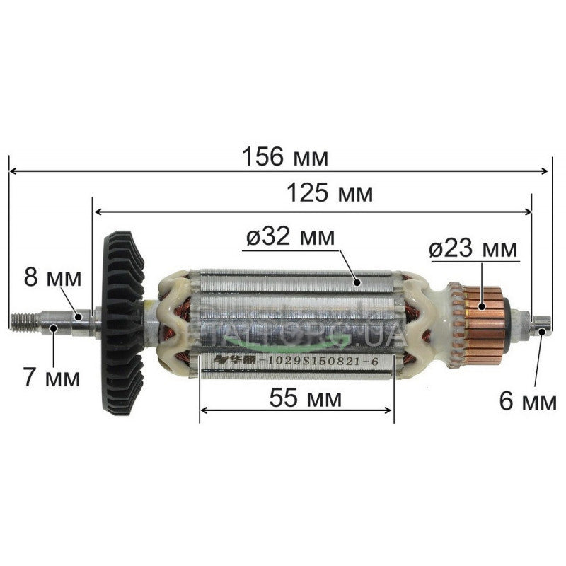 Якорь болгарка Зенит ЗУШ-125/980 (156*32 посадка 7мм)