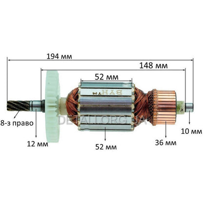 Wintech WCS--2100 Craft-Men CTS-221 Circular saw motor armature d52 L194 t8