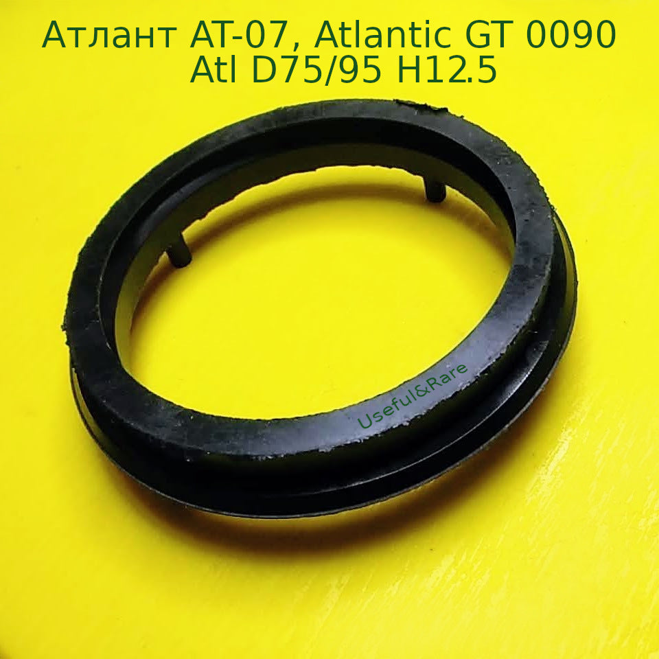 Atlantic GT 0090 boiler flange gasket D75/95 H12.5