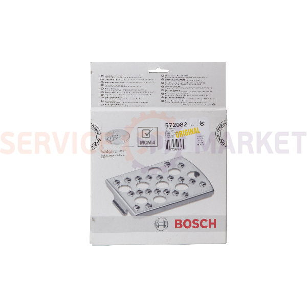 Insert - coarse grater MCZ4RS1 for Bosch food processor (accessory)