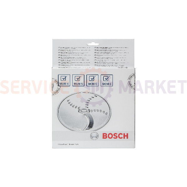 Disc for fine slicing / fine grater (2-sided) MUZ45KP1 for Bosch kitchenette (accessory)