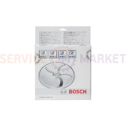 Disc for fine slicing / fine grater (2-sided) MUZ45KP1 for Bosch kitchenette (accessory)
