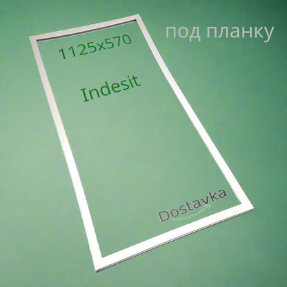 Уплотнительная резина холод. камеры 1125x570mm Indesit