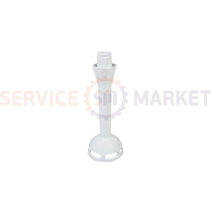 Blender foot (plastic rod) Bosch white