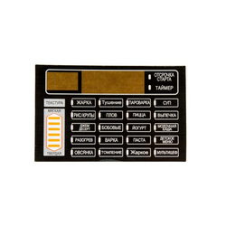 Декоративная накладка (внутрен.) на панель управл. для мультиварки CE503132/87A Moulinex