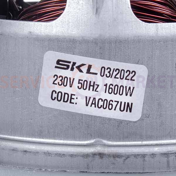 Siemens, Bosch vacuum cleaner motor VAC067UN D102/94 H25/107 1600W