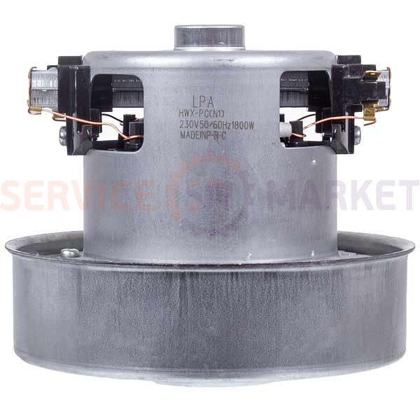 Двигатель для пылесоса D=130/84mm H=37/107mm 1800W LPA HWX-PG(N1)
